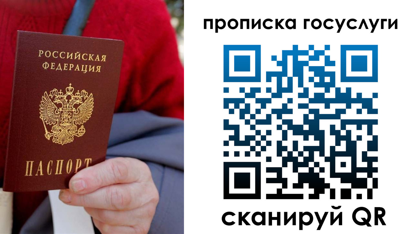 регистрация для дет. сада в Алексеевке