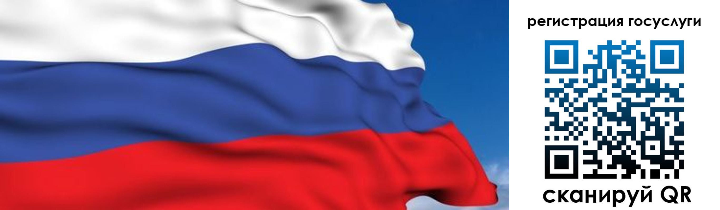 временная регистрация недорого в Алексеевке