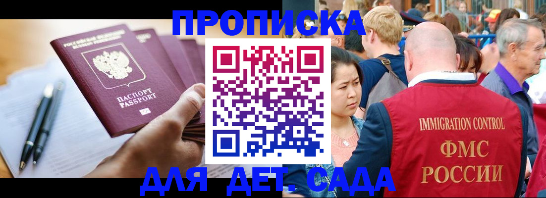 временная регистрация госуслуги в Алексеевке