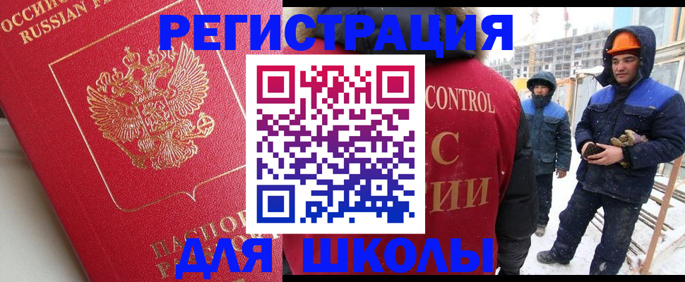 прописка от собственника в Алексеевке